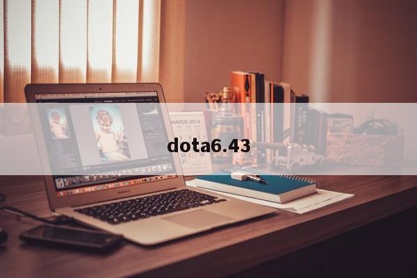 dota6.43